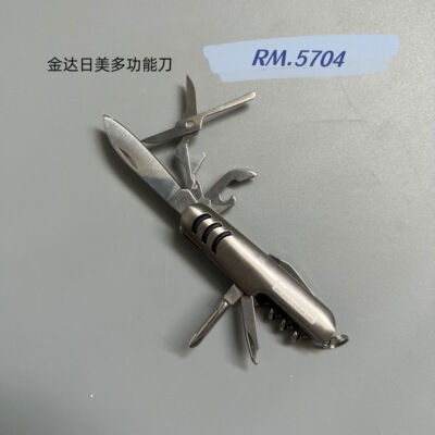 多功能刀户外便携野营装备折叠不锈钢救生工具刀RM.5704随身携带