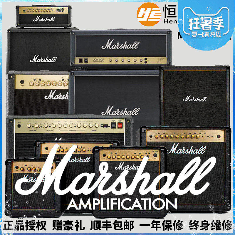 正品Marshall马歇尔 MG10G MG15 MG30 MG50 马勺电吉他音响音箱在类目 乐器/吉他/钢琴/配件, 乐器音箱, 吉他音箱中 - 来自Buy2taobao.com提供专业的淘宝代购服务