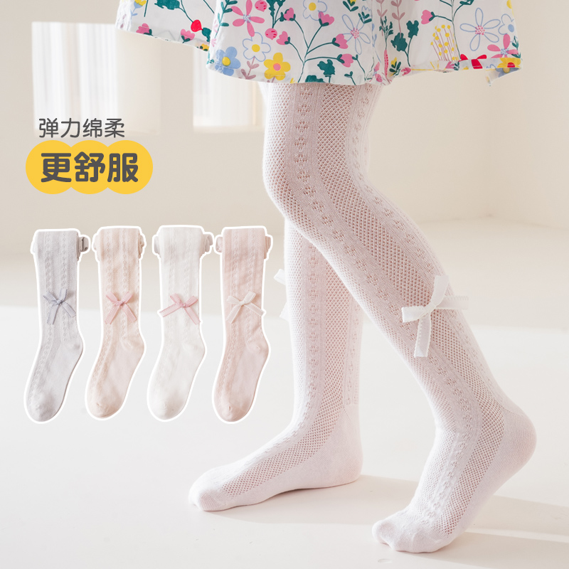 女童连裤袜春夏季薄款婴儿宝宝连体袜夏款网眼透气儿童舞蹈打底袜