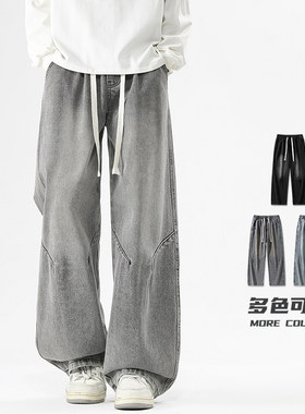 街头美式水洗休闲抽绳宽松牛仔裤