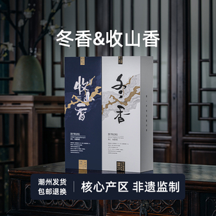 潮州鸭屎香凤凰单丛茶叶雪片鸭屎香收山香八仙凤凰单枞茶叶礼盒装