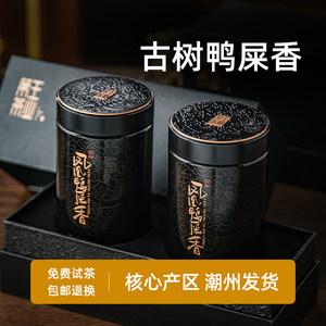 潮州凤凰单丛茶凤凰单丛茶鸭屎香