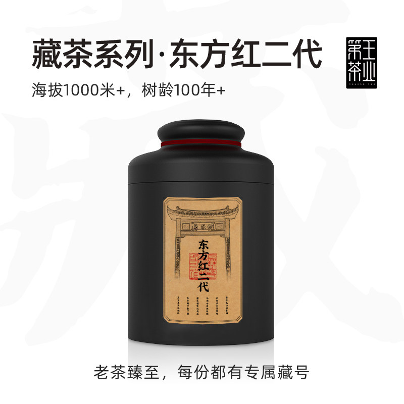 正宗凤凰单枞茶品鉴经典