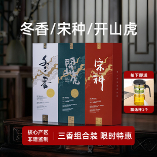 凤凰单丛茶叶官方旗舰店正品雪片鸭屎香宋种茶虎凤凰单枞茶礼盒装