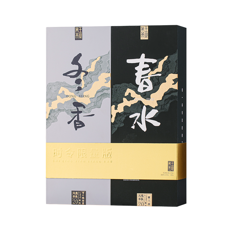 凤凰单丛【天猫品质榜单】TOP1