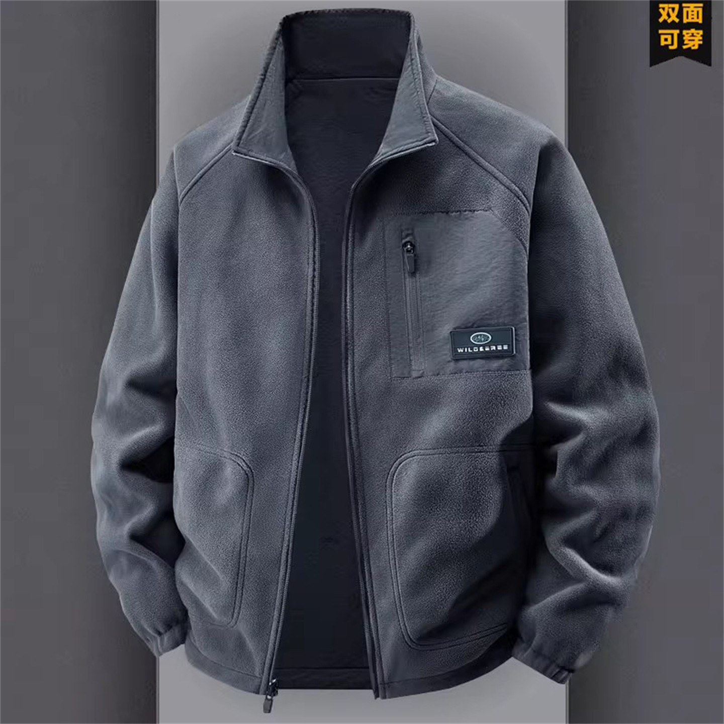 高端双面穿摇粒绒男士外套2025新款秋冬季加绒加厚多口袋夹克男款,男装,夹克,淘宝优惠券,粉丝福利购,淘宝优惠卷