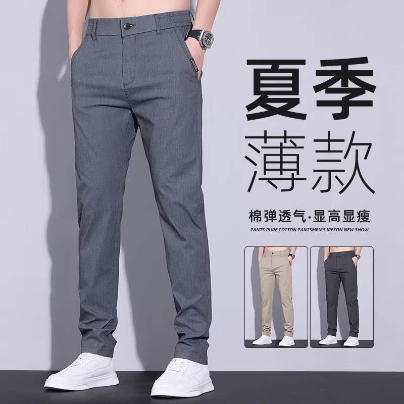 高端修身直筒休闲西裤男士2026新款春夏季薄款男裤商务长裤子男款