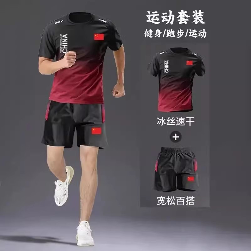 高端短裤短袖跑步运动套装男款2026新款夏季中国队速干男士两件套