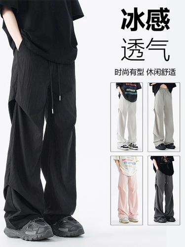 Дорожный быстросохнущий парашютист, летние дизайнерские штаны