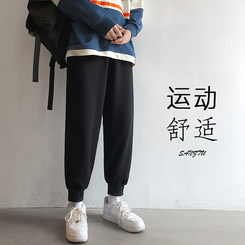秋冬裤子男韩版潮流宽松休闲裤bf港风学生纯色时尚百搭运动小脚裤