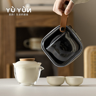 户外茶壶陶瓷喝茶装 昱韵便携快客杯旅行功夫茶具套装 备露营泡茶具