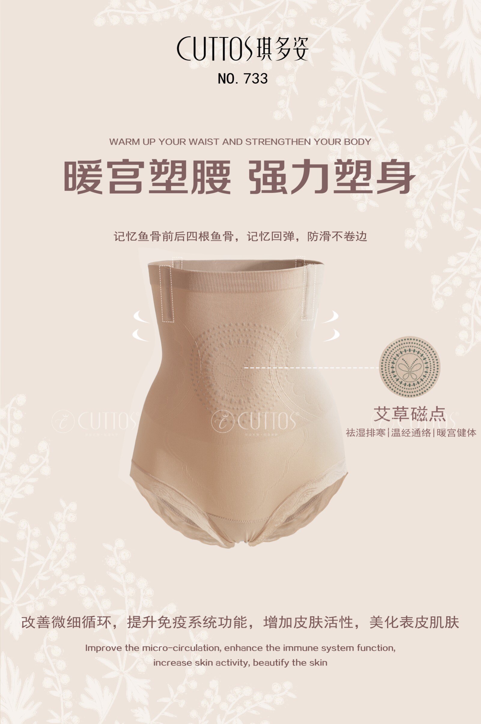 琪多姿高腰收腹内裤四季款弹力大不勒肉女生四季款透气舒适塑形体