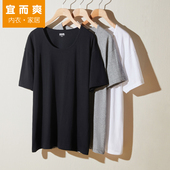 宜而爽老头衫 男夏季 男士 衫 2件装 T恤汗衫 纯棉圆领短袖 中老年人大码