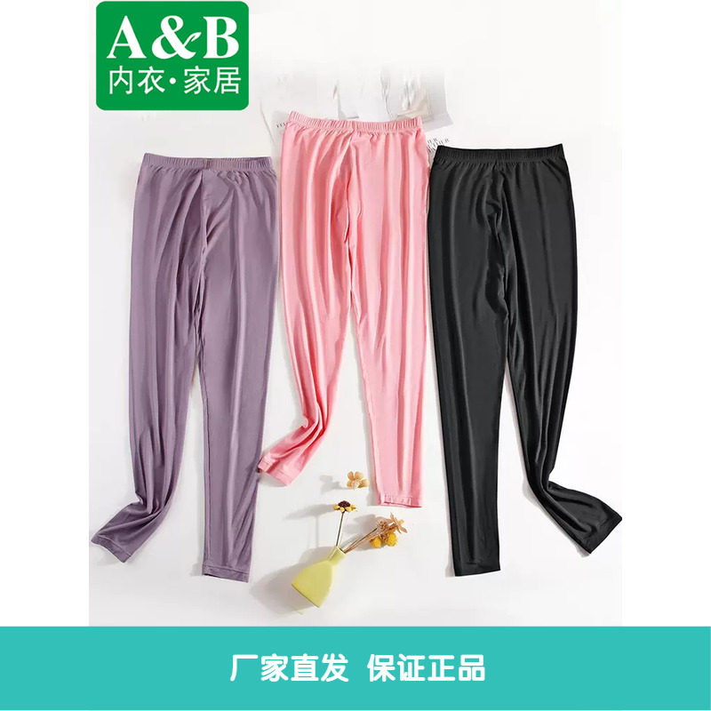 AB内衣打底秋裤女内穿紧身薄款莫代尔面料中青年高腰保暖裤TC82,女士内衣/男士内衣/家居服,保暖裤,淘宝优惠券,粉丝福利购,淘宝优惠卷