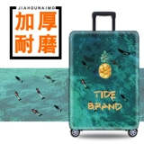 Чемодан, износостойкий защитный чехол, 28 дюймов, 20 дюймов, 24 дюймов, 26 дюймов