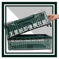 Чемодан, прозрачный износостойкий водонепроницаемый защитный чехол, увеличенная толщина, 30 дюймов