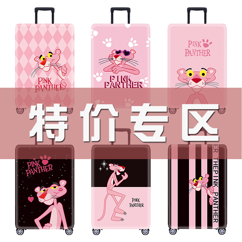 行李箱套保护套28寸拉杆箱箱套20寸24寸26寸旅行箱套保护套罩耐磨|msdalam kategori Beg kulit/wanita/beg lelaki, Aksesori bagasi - dari Buy2taobao.com untuk memberikan perkhidmatan ejen Taobao profesional membeli