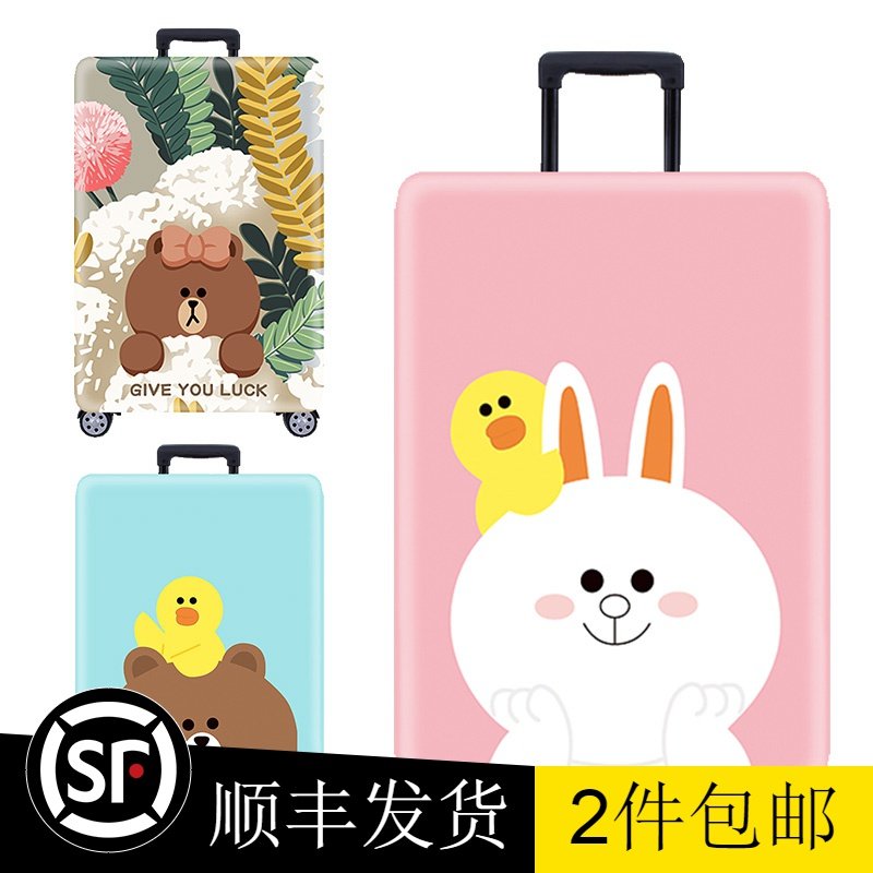 Elastic force trunk Draw bar box travel dust cover smart cover 20/24/28 inch /30 Inch thick abrasionin the Leather/Lady bags/Men's bag, Luggage Accessories  category - from Buy2taobao.com to provide professional Taobao agent buy service