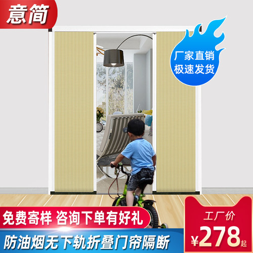 折叠隔断隐形厨房防冷气空调门帘