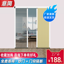无轨隐形纱门纱窗隔断帘折叠推拉免打孔沙门防蚊家用大门卧室阳台