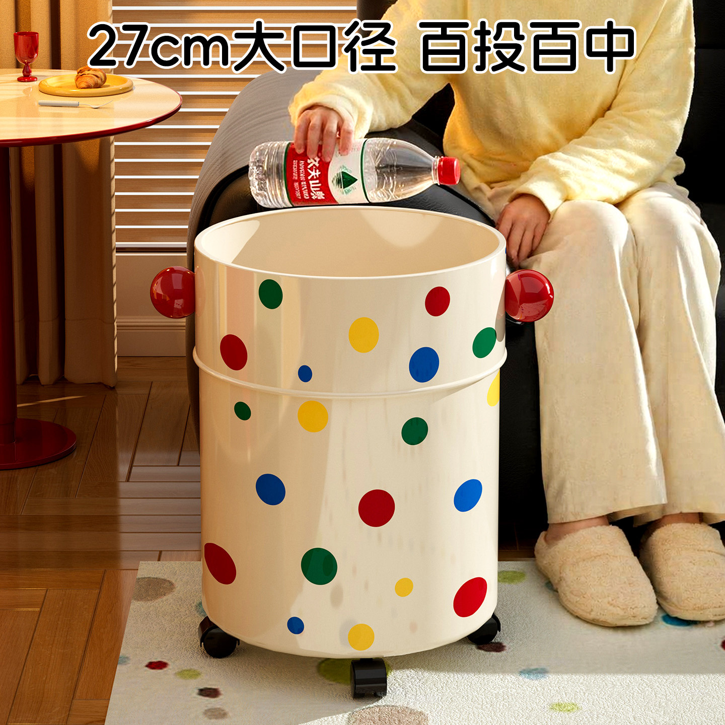 多巴胺垃圾桶客厅卧室家居用带轮子大号大容量2026新款高颜值可爱图片