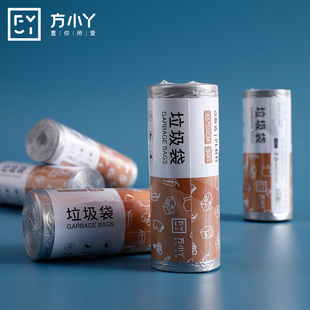 垃圾袋家用加厚拉圾袋批发中大号客厅厨房平口办公室一次性塑料袋