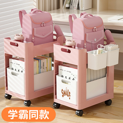 书包置物架可移动放书本收纳桌下特大号落地空间利用神器推车挂篮