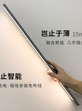 充电人体感应灯带免插电酒柜感应灯磁吸玄关柜子无线自粘led灯条