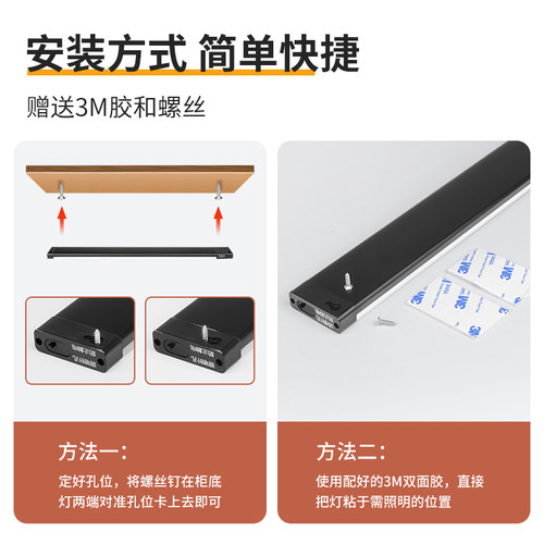 220V超薄人体感应橱柜灯led柜底灯条有线衣柜鞋柜灯长条厨房灯带