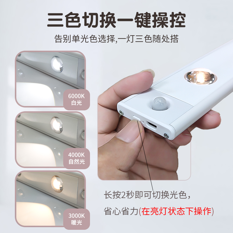 充电式人体感应灯无线玄关鞋柜柜底灯条led酒柜展示柜波纹灯带