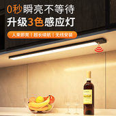 充电人体酒柜灯带免接线衣柜鞋 柜橱柜展示柜柜子无线磁吸感应灯条