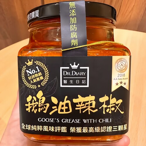 医生日记鹅油辣椒香葱麻辣