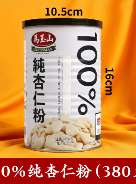 马玉山100%纯杏仁粉核桃黑芝麻糊