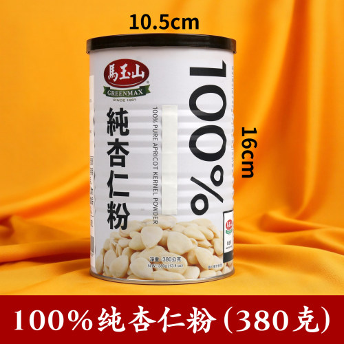 马玉山100%纯杏仁粉核桃黑芝麻糊