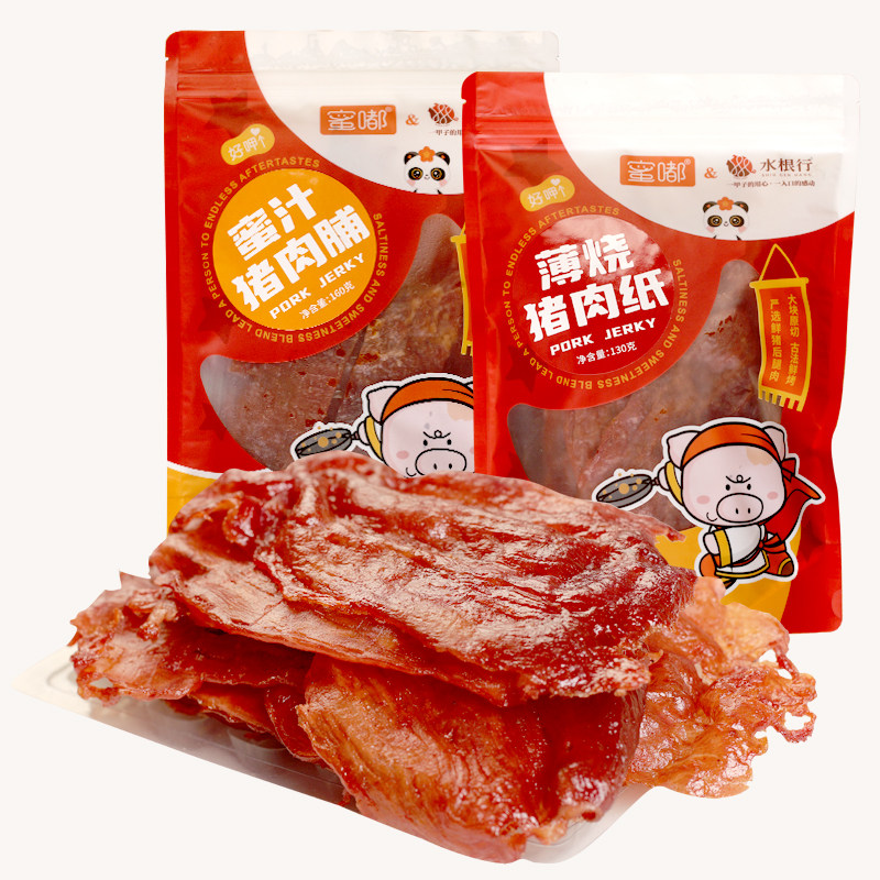 台湾风味肉制好货60年品牌水根行蜜嘟赛三任肉干薄烧猪肉纸特色