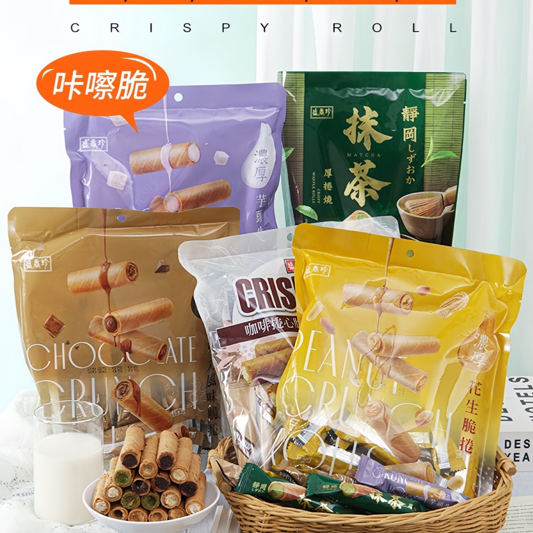 台湾特色零食盛香珍芋头花生抹茶夹心脆卷膨化饼干咖啡茶点零食