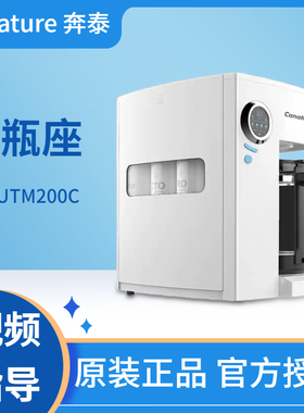 开能奔泰水瓶座 CR-UTM200C滤芯PP聚丙烯熔喷CTO活性炭RO膜CF纤维