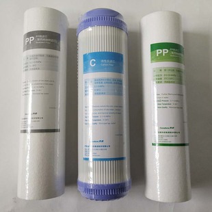 奔泰净水器滤芯开能前三节滤芯PP棉前置活性炭超滤机纯水机通用
