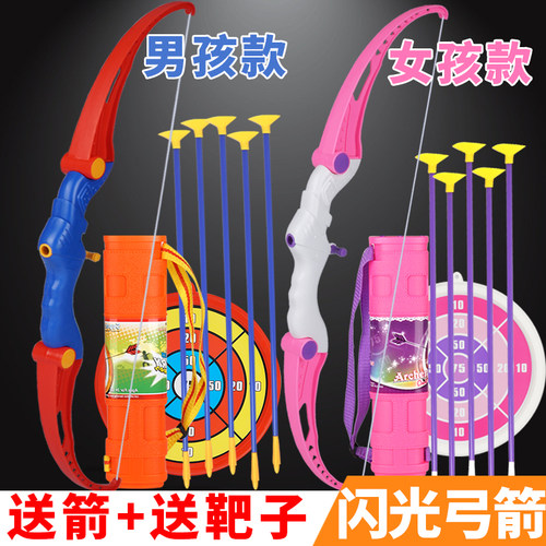 儿童弓箭玩具安全质量好玩具
