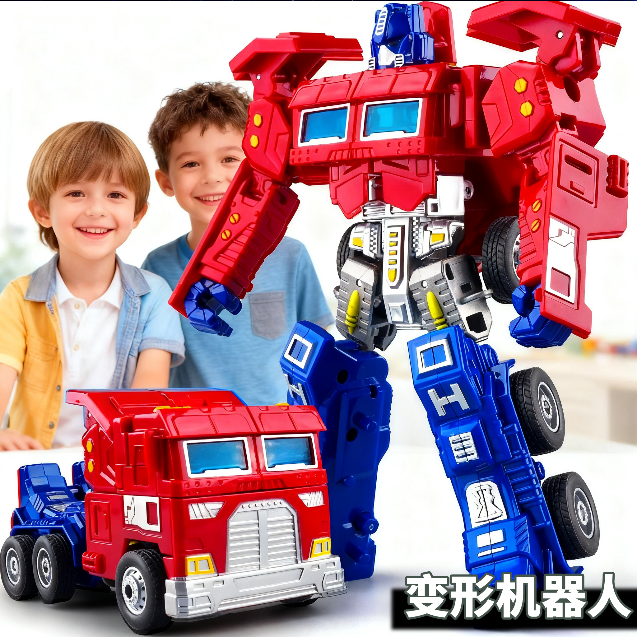 儿童变形汽车玩具卡车金刚机器人