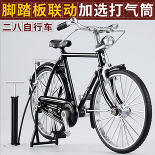 金属合金仿真复古二八大杠老式 自行车模型摩托车赛车男女单车玩具