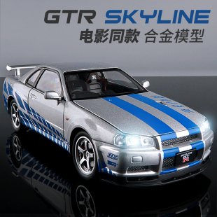 24g日tr合金汽车模型尼桑r34赛车模型仿真小汽车玩具男孩礼物产