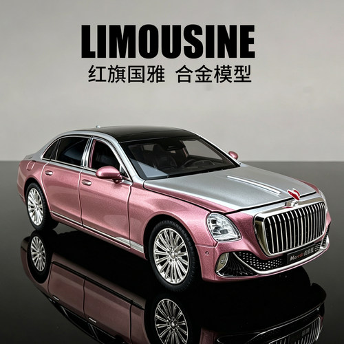 正版授权124红旗国雅合金车玩具