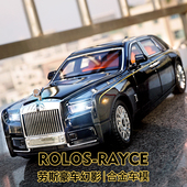 劳斯幻影1 18仿真莱斯合金属汽车模型摆件豪车轿车儿童玩具车男孩