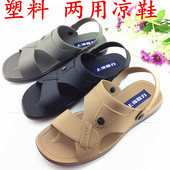 新品 耐磨透气外穿沙滩鞋 凉鞋 防滑厚底塑料两用凉拖鞋 户外 男士 夏季