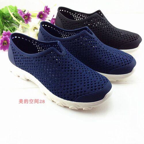 防滑厚底软底塑料网潮流洞洞鞋