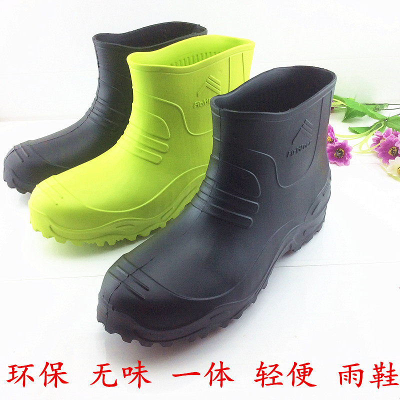 春秋雨鞋新品男士轻便一体防滑耐磨中低筒单防水鞋女EVA泡沫雨靴