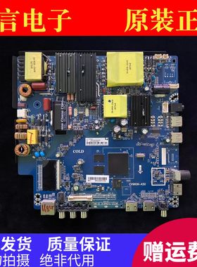 原装PPTV 55C4/50VU4 50NU4熊猫50D6U液晶电视主板CV960H-A50测好