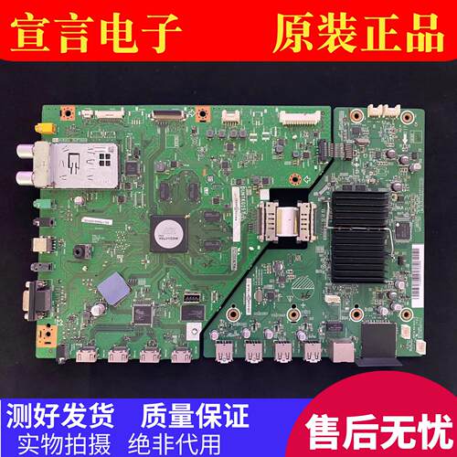 夏普LCD-46/52/60/70/80LX750 850A主板DUNTKG257智能板DUNTKG309