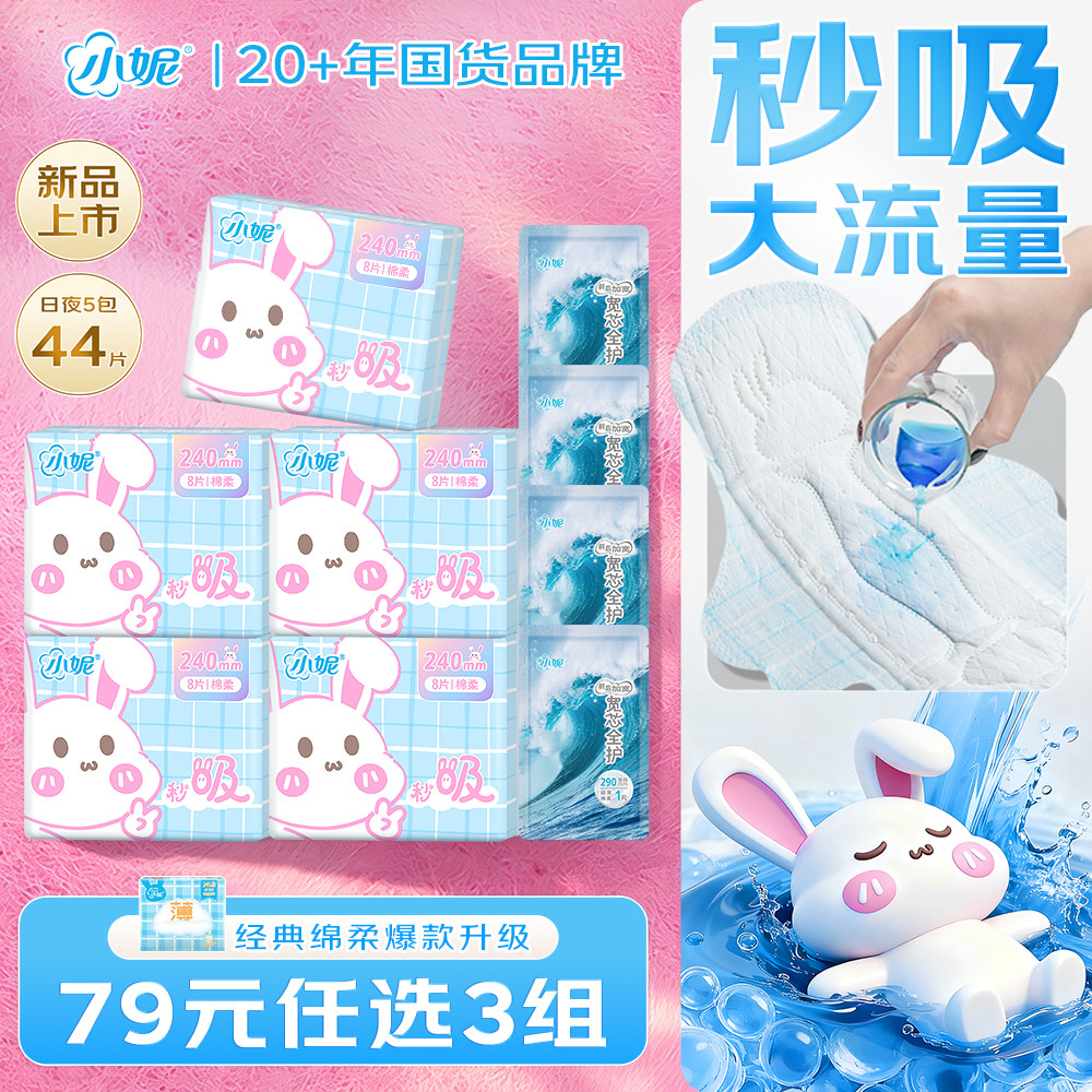 商品图